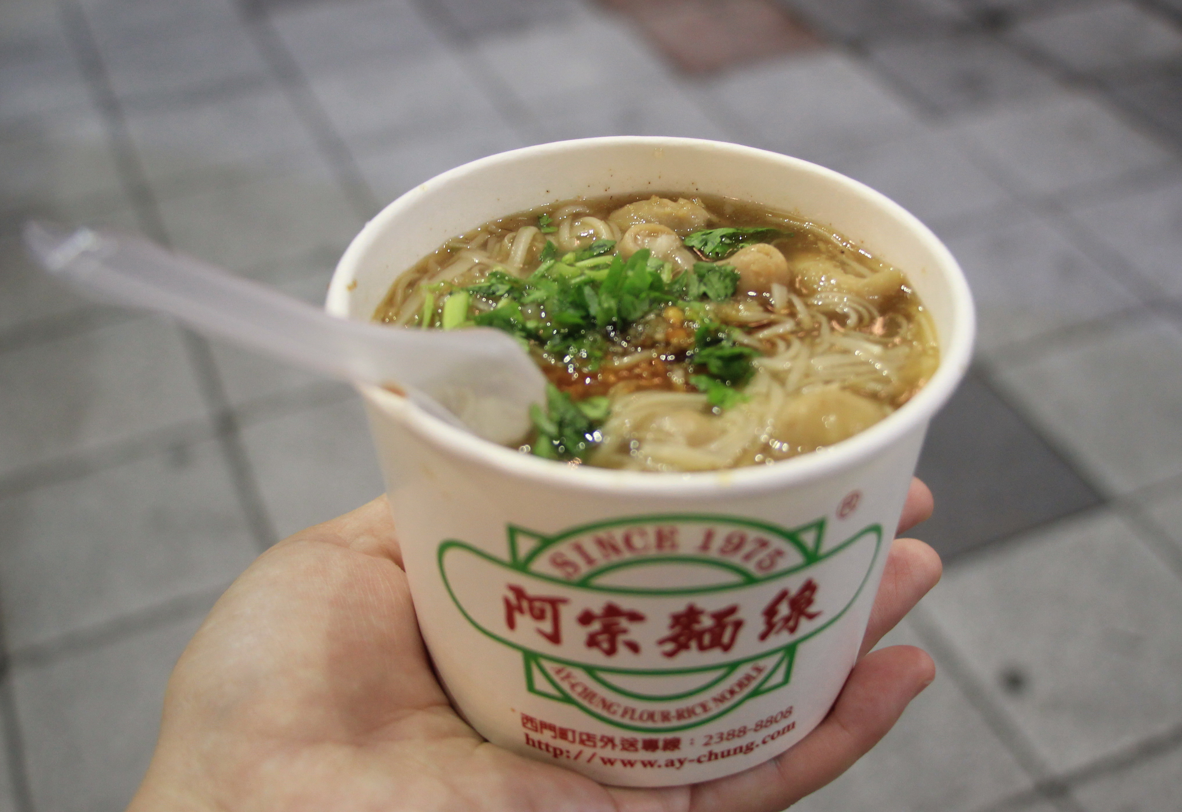 A bowl of Ay-Chung flour rice noodle - Photo: Dong Nguyen/ Tuoi Tre News