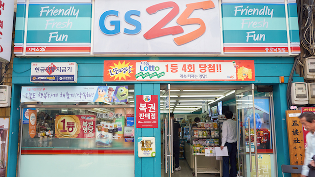A South Korean convenience store GS25 is seen in Ho Chi Minh City. Photo: Tuoi Tre