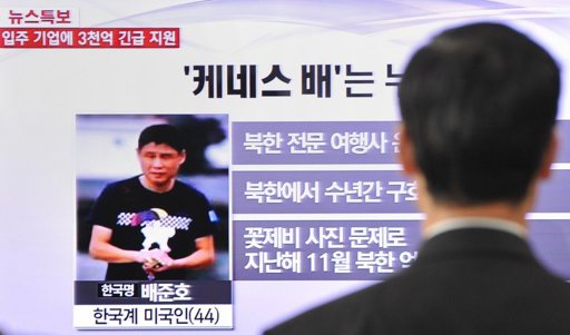 American detained in N. Korea appeals for help