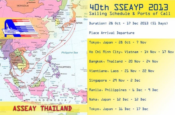 Ship carrying Southeast Asian youth to visit Vietnam next week