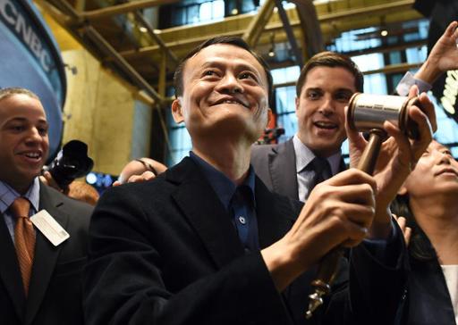 Alibaba's Jack Ma: Being richest is 'great pain'