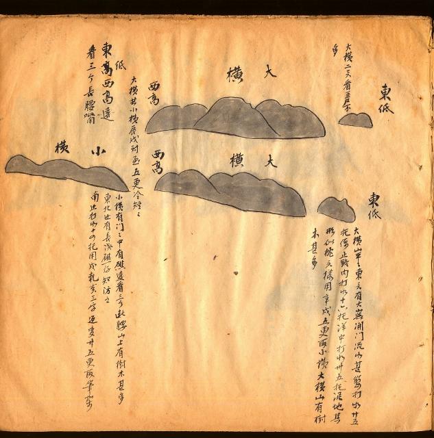 Yale University’s 1841 maritime map set and interpretations by Chinese scholars