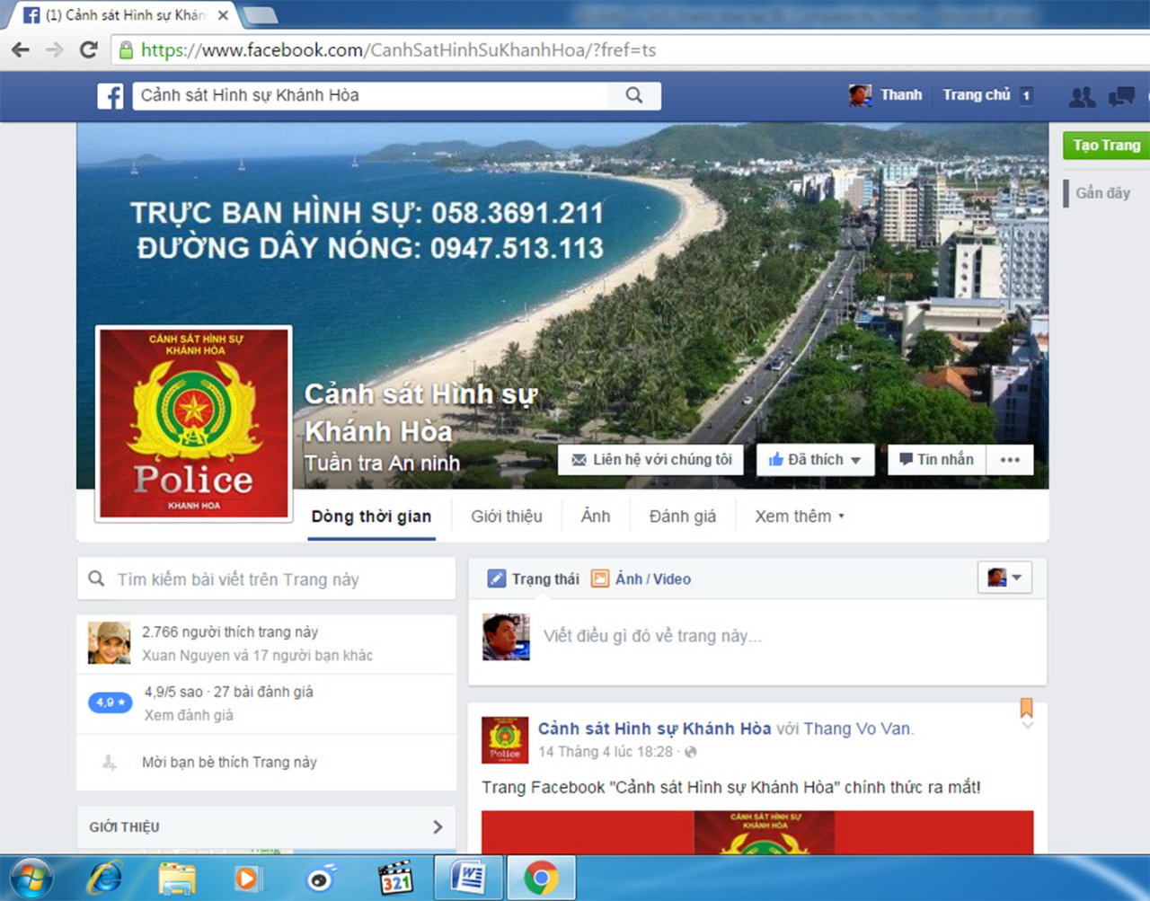 In Vietnam, police set up Facebook page to tackle crime