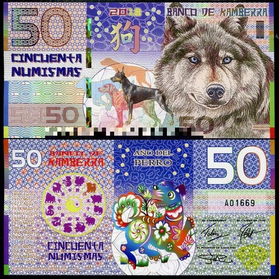 Foreign money bearing canine images boasts booming trade ahead of Lunar New Year