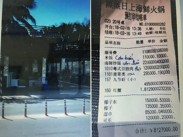 Restaurant in Da Nang overcharges diner with Chinese-language bill