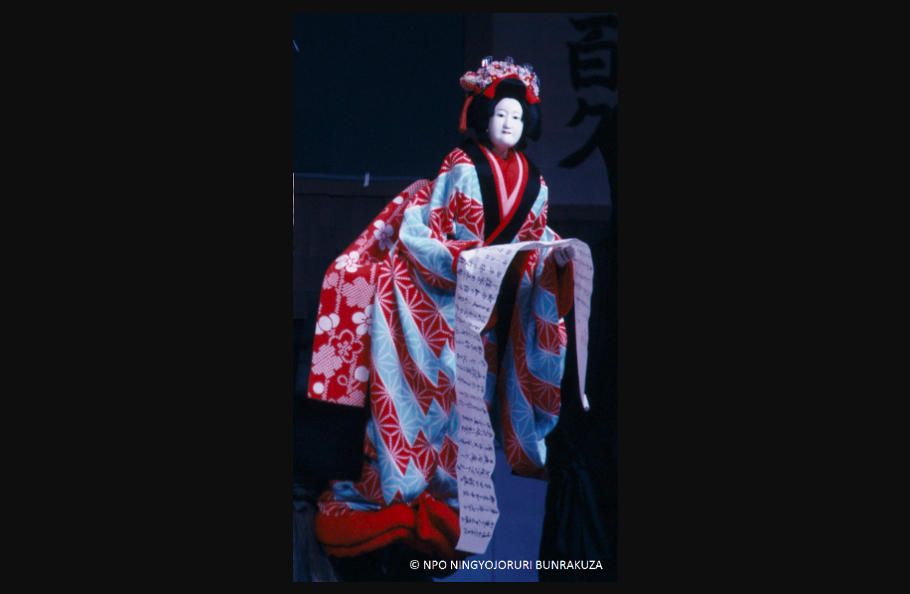 ​Japanese puppet theater to visit Hanoi, Ho Chi Minh City