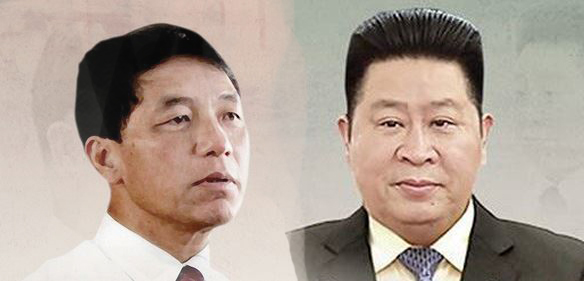 Vietnam investigates former public security vice-ministers