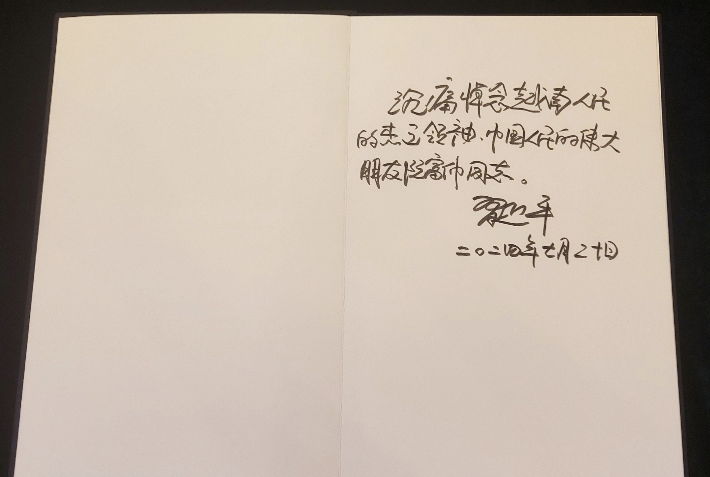 General Secretary of the Communist Party of China and President of China Xi Jinping writes in the condolence book that “Great grief for Comrade Nguyen Phu Trong, a great leader of Vietnamese people and a great friend of Chinese people.” Photo: Vietnam News Agency