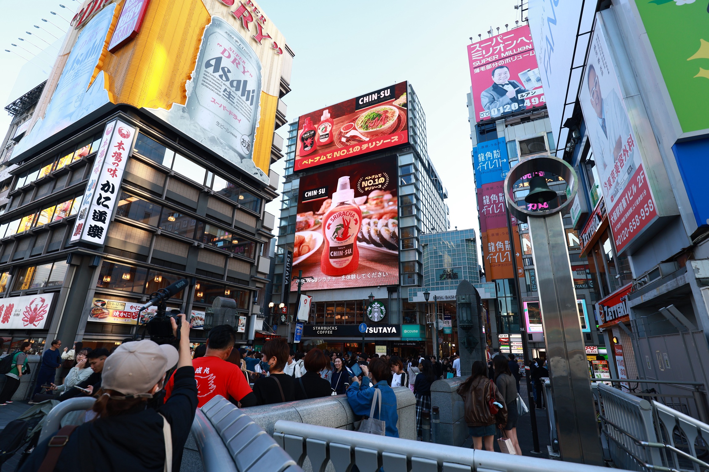 A billboard of CHIN-SU chili sauce in  Dotonbori, Osaka