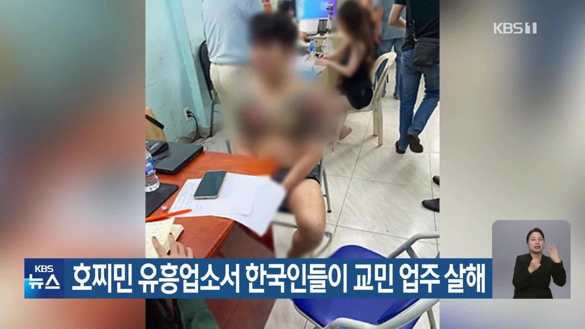 S.Korean owner of entertainment establishment killed in assault in Ho Chi Minh City