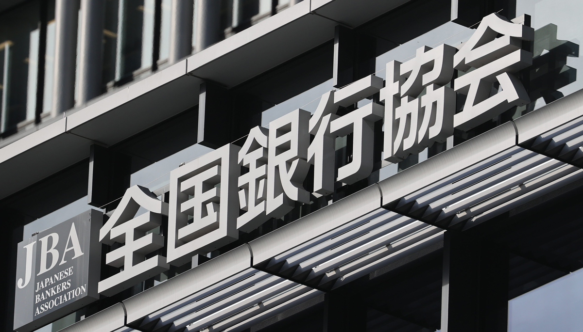 Japan to end promissory note exchanges at electronic system